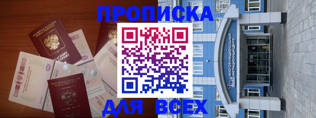 миграционный учет в Мордовии