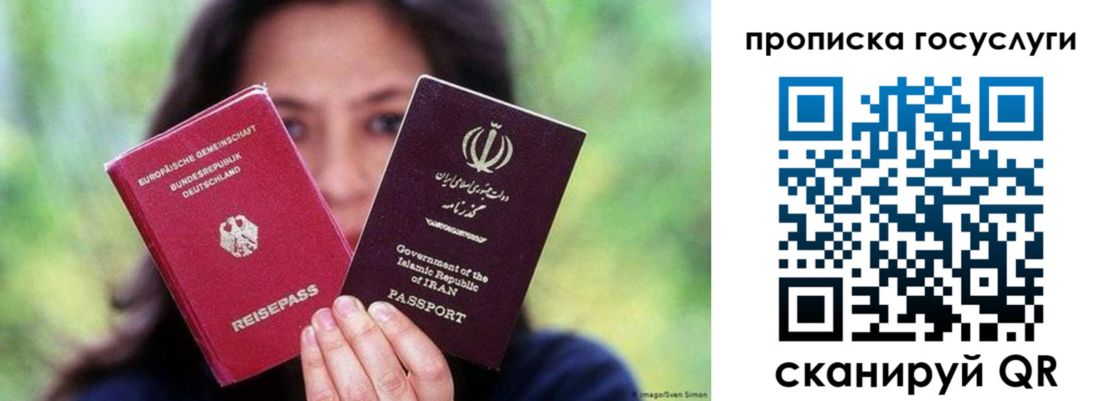 временная регистрация поиск в Мордовии