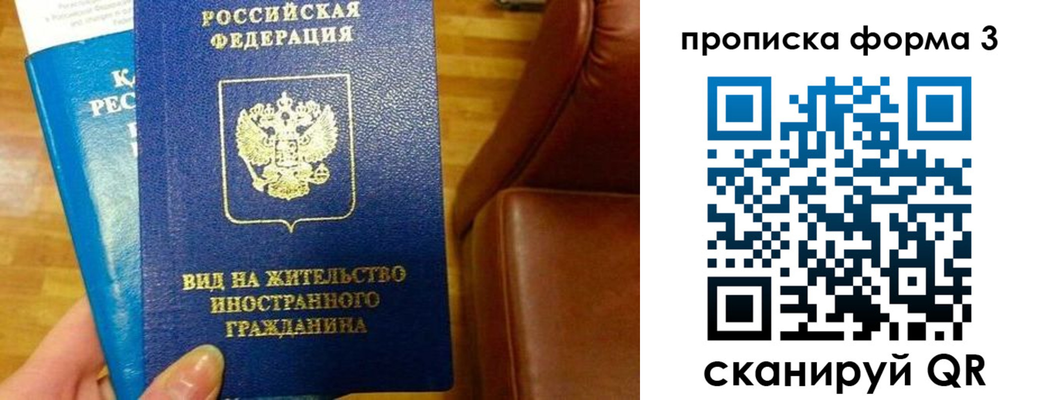 форма 3 в Мордовии